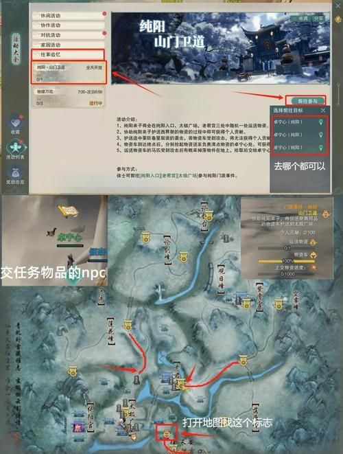 剑网3如何开启水牢 详细步骤图文解析