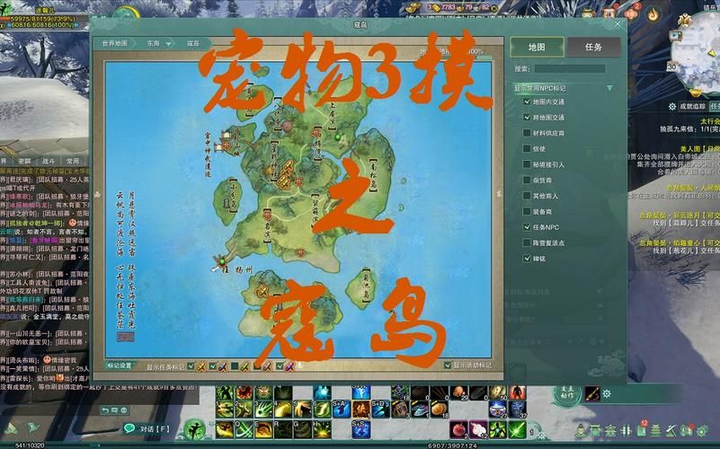 剑网3怎么去寇岛 简单几步轻松到达