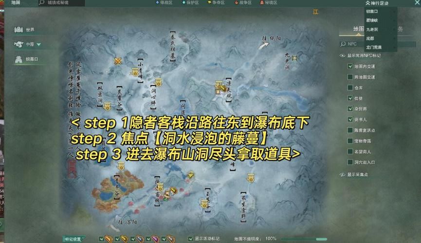 剑网3怎么去寇岛 简单几步轻松到达