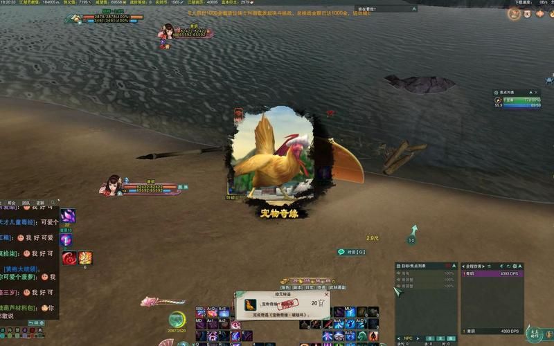 剑网3怎么去寇岛 简单几步轻松到达
