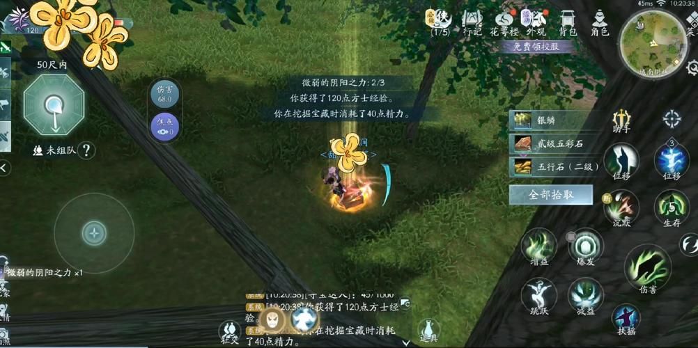 剑网3怎么去寇岛 简单几步轻松到达