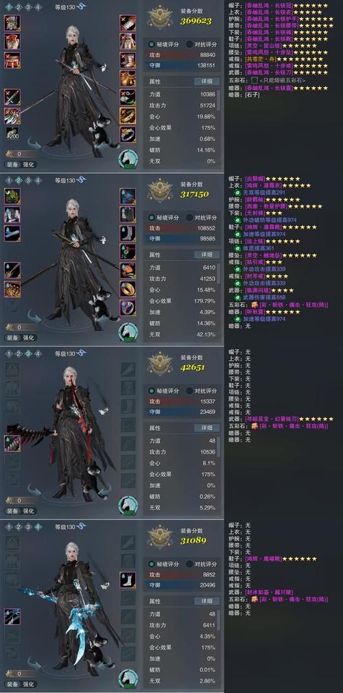 剑网3拍卖行在哪使用 交易物品与购买攻略