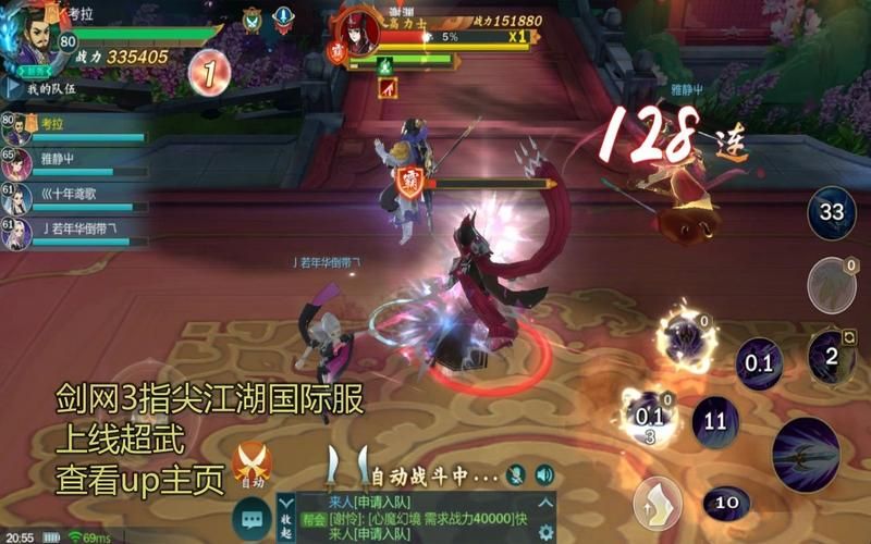 剑网3拍卖行在哪使用 交易物品与购买攻略