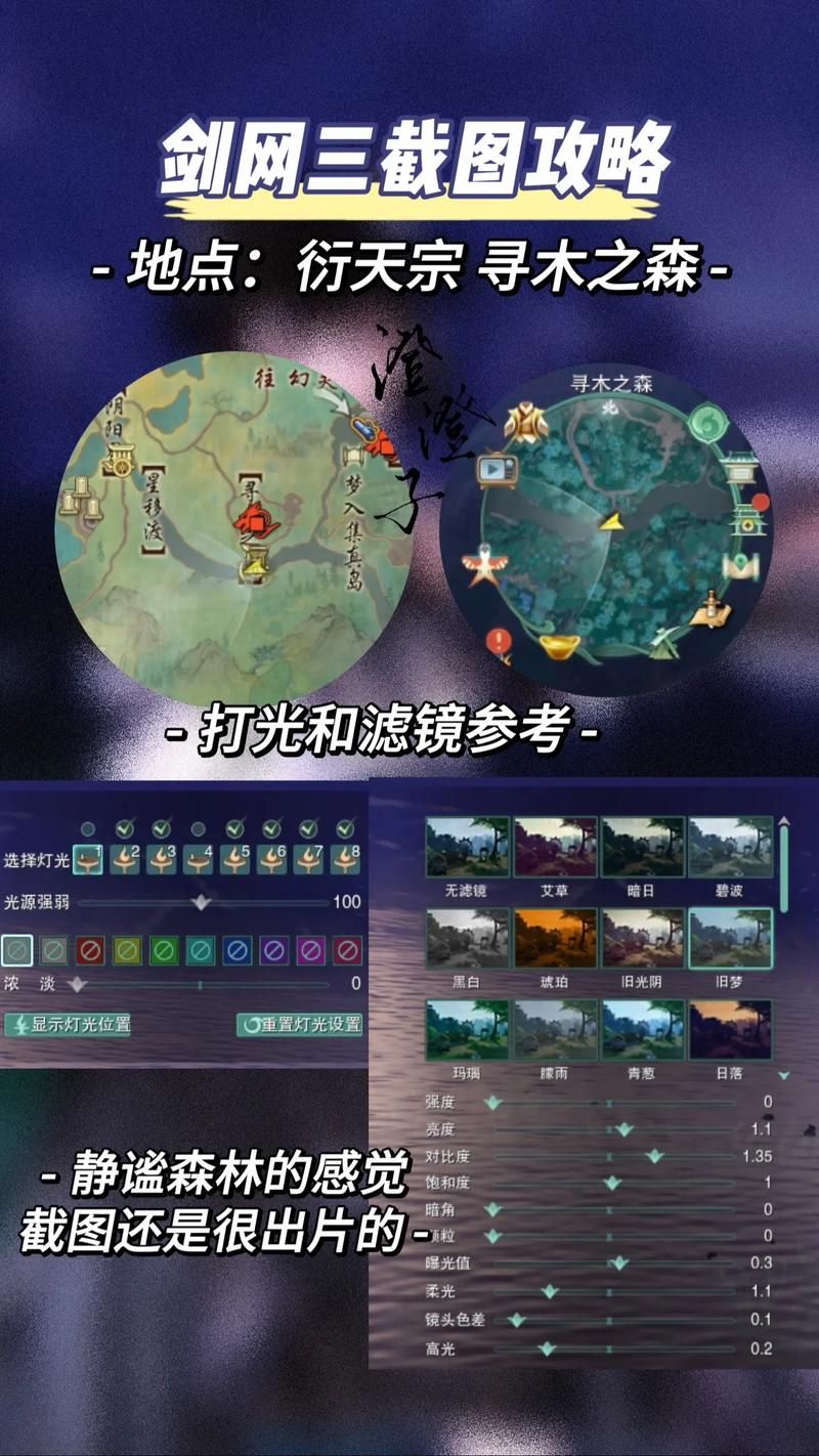 剑网3拍卖行在哪使用 交易物品与购买攻略