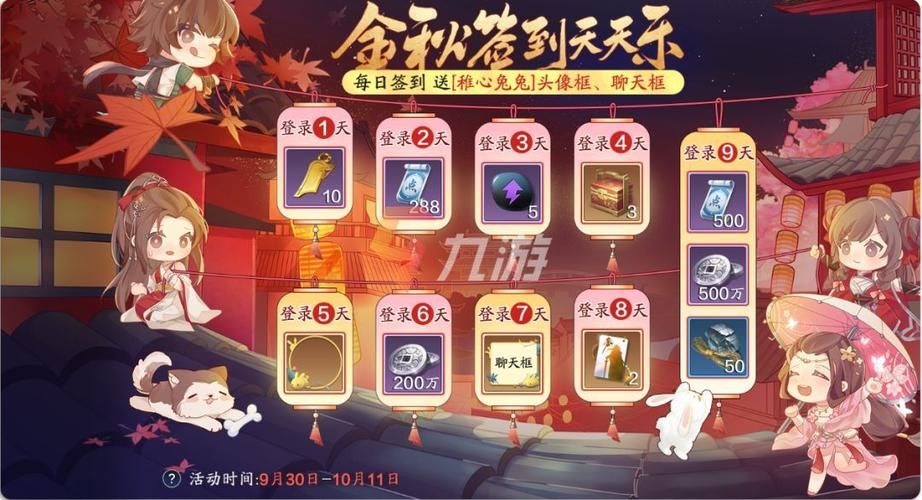 剑网3新手卡领取入口 一键获取游戏新手福利