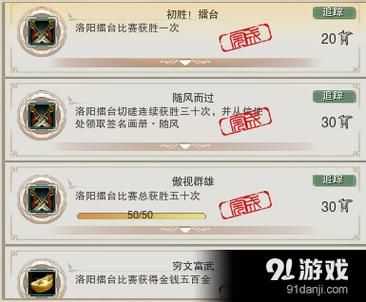 剑网3新手卡领取入口 一键获取游戏新手福利