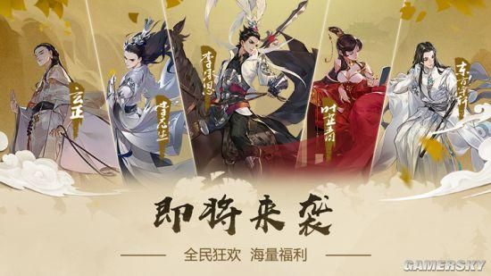 剑网3新手卡领取入口 一键获取游戏新手福利