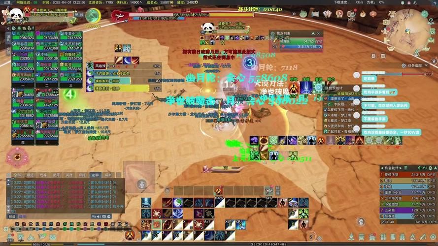 剑网3法王窟攻略新手必看通关技巧分享