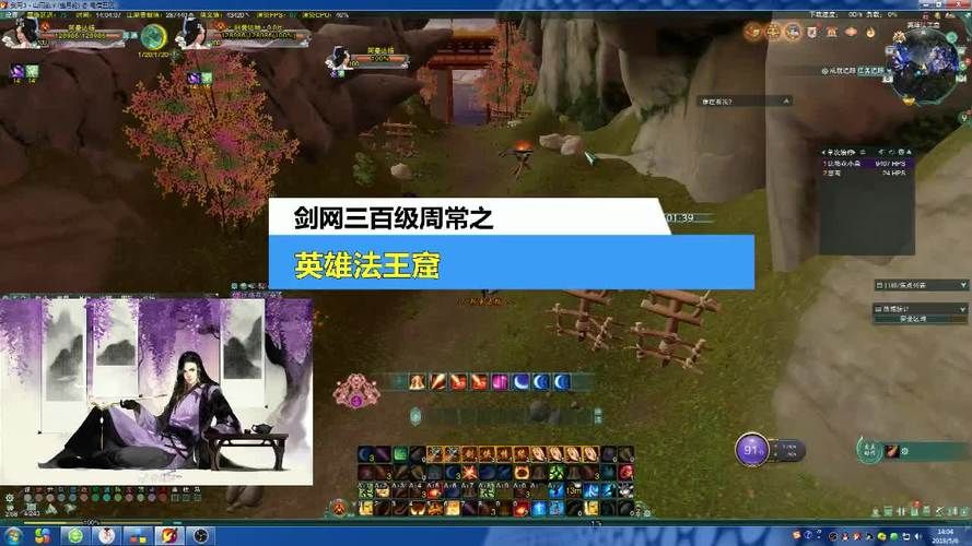 剑网3法王窟攻略新手必看通关技巧分享