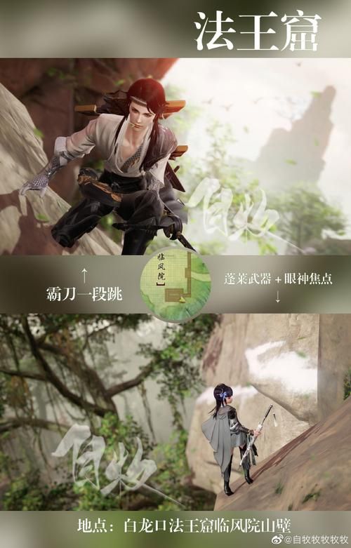 剑网3法王窟攻略新手必看通关技巧分享