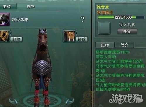 剑网3英雄一线天副本详解 装备掉落全知道