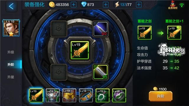 剑网3英雄一线天副本详解 装备掉落全知道
