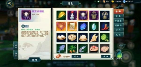 剑网3英雄一线天副本详解 装备掉落全知道