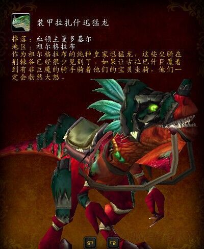 剑网3英雄华清宫掉落物品 装备材料全收集指南