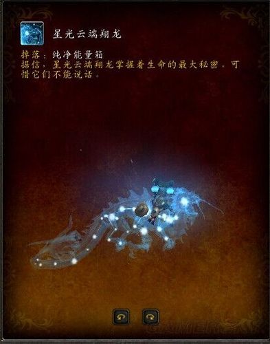 剑网3英雄华清宫掉落物品 装备材料全收集指南