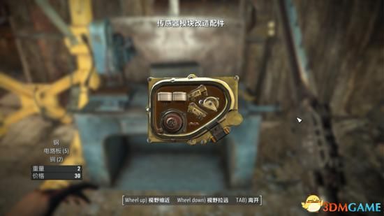 剑网3英雄华清宫掉落物品 装备材料全收集指南