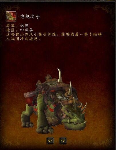 剑网3英雄华清宫掉落物品 装备材料全收集指南