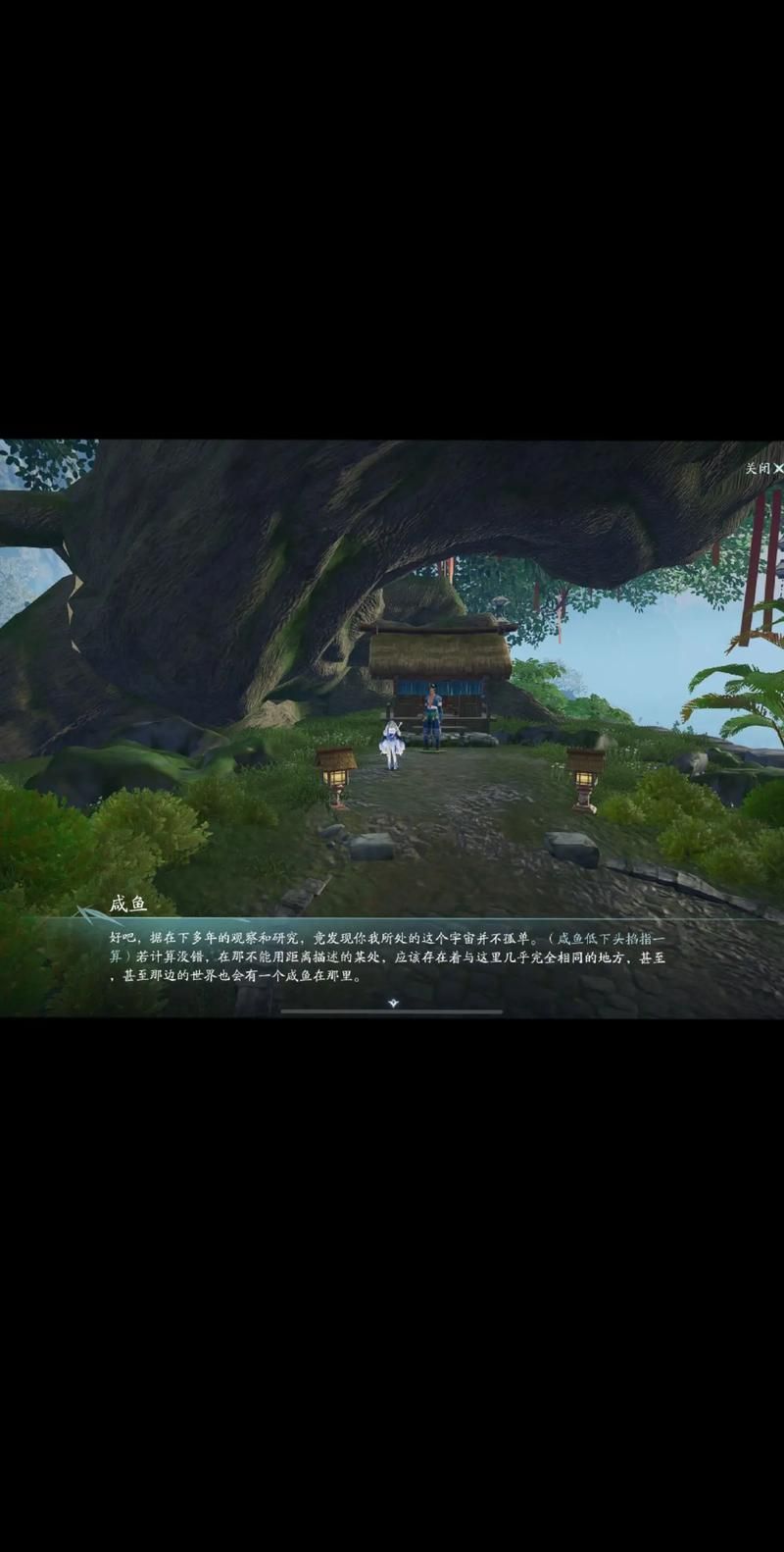 剑网3英雄稻香村boss打法 团队配合要点解析