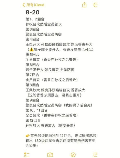 剑网3英雄稻香村boss打法 团队配合要点解析