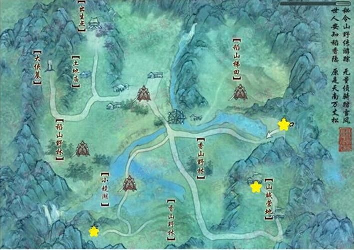 剑网3英雄稻香村boss打法 团队配合要点解析