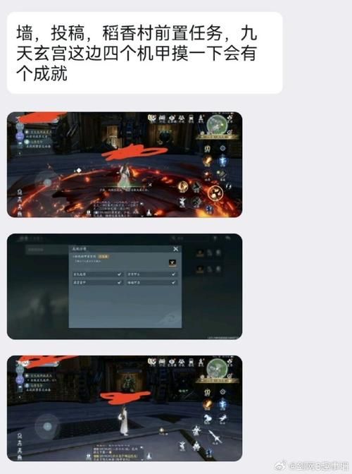 剑网3英雄稻香村boss打法 团队配合要点解析