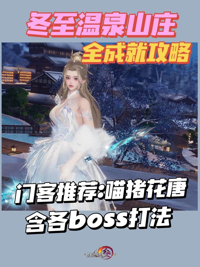 剑网3试炼之地难度选择 哪个难度最适合你