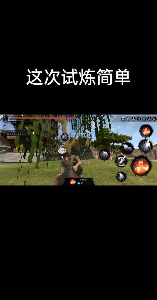 剑网3试炼之地难度选择 哪个难度最适合你