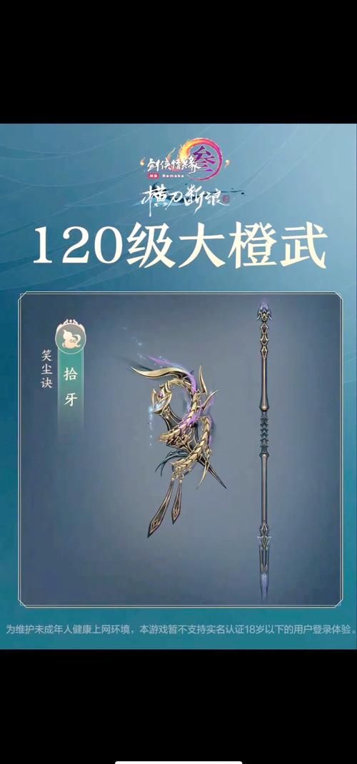 剑网3试炼之地难度选择 哪个难度最适合你