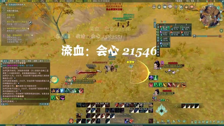 剑网3马嵬驿任务攻略 新手必看详细流程解析