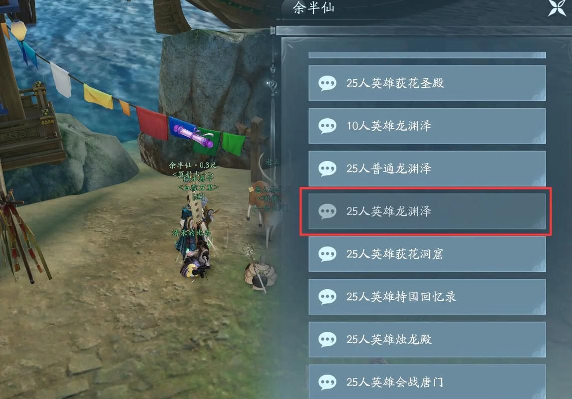 剑网3马驹刷新点分布图 跑图必备马驹指南