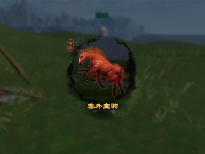 剑网3马驹刷新点分布图 跑图必备马驹指南