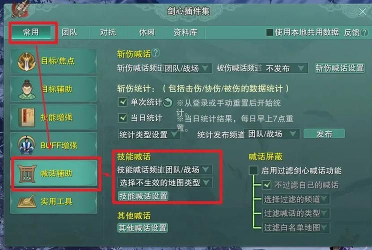 剑网三五行石怎么合成 详细步骤教你轻松搞定