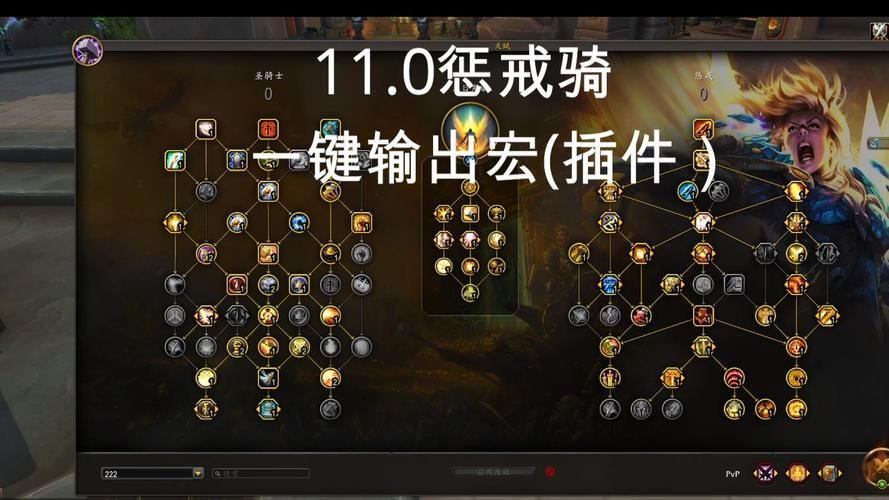 剑网三剑纯输出宏怎么设置 新手一键输出教学