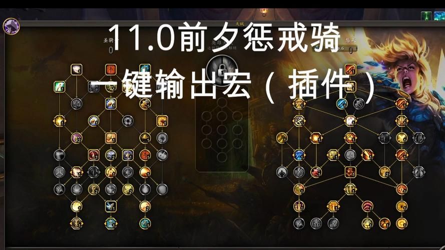 剑网三剑纯输出宏怎么设置 新手一键输出教学