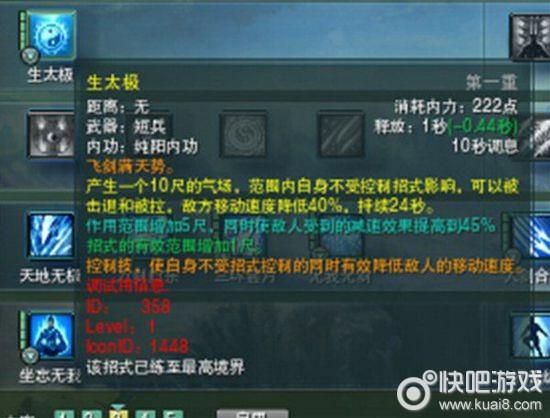 剑网三剑纯输出宏怎么设置 新手一键输出教学