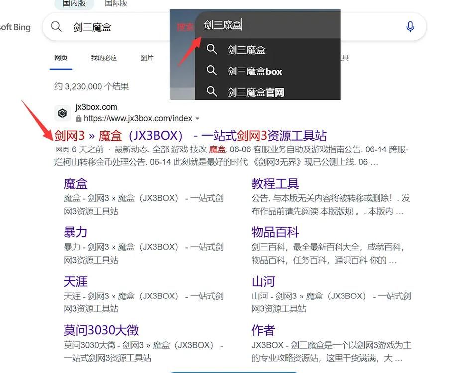 剑网三剑纯输出宏怎么设置 新手一键输出教学