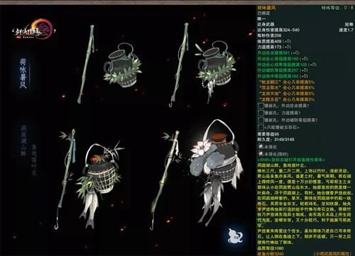 剑网三缘起小橙武对比评测 哪把武器更值得培养