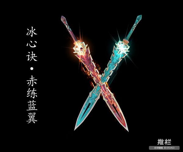 剑网三缘起小橙武对比评测 哪把武器更值得培养