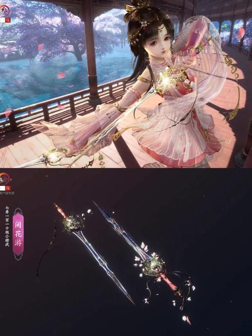 剑网三缘起小橙武对比评测 哪把武器更值得培养