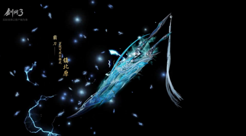 剑网三缘起小橙武对比评测 哪把武器更值得培养