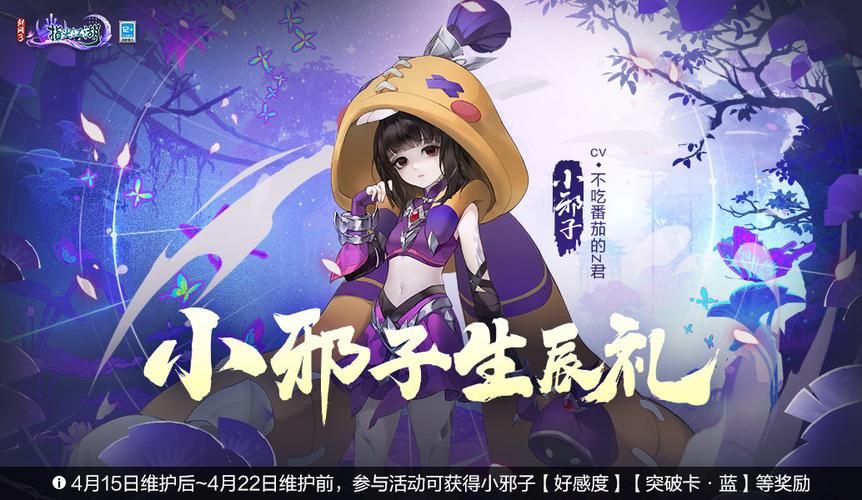 剑网三英雄无量宫攻略 新手必看通关技巧分享