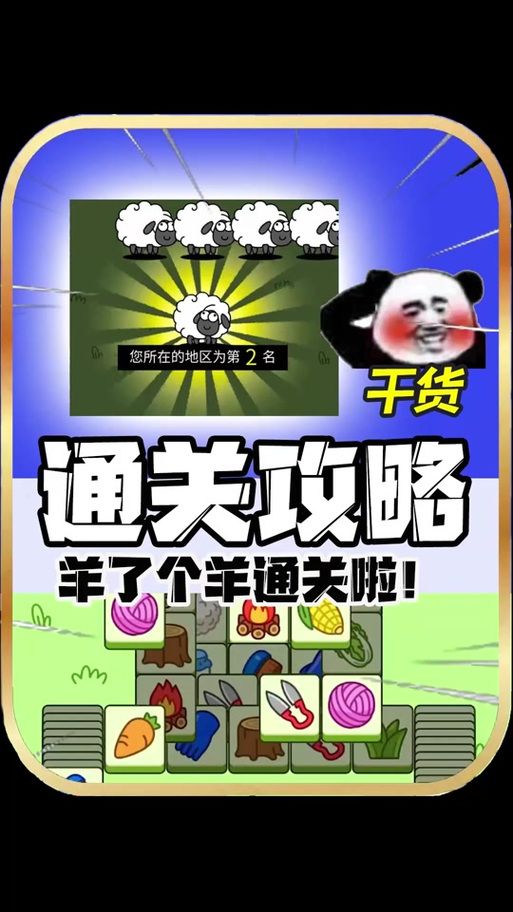 剑网三英雄无量宫攻略 新手必看通关技巧分享