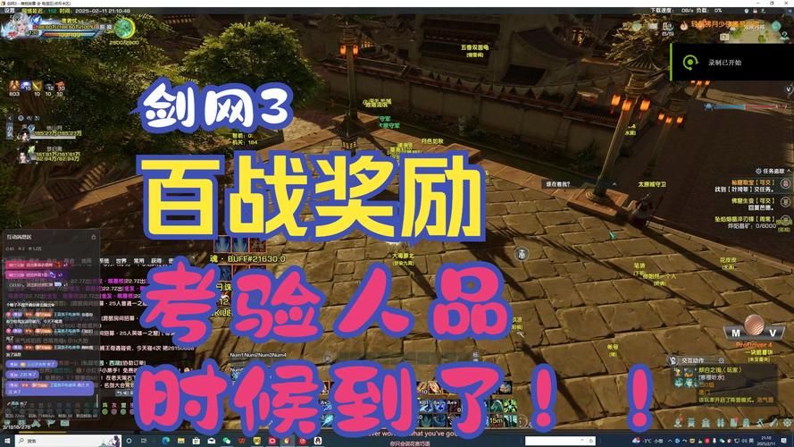 剑网三试炼之地奖励有哪些 值得每天刷吗
