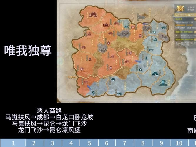 剑网三马驹刷新点分布图 高效抓马路线推荐
