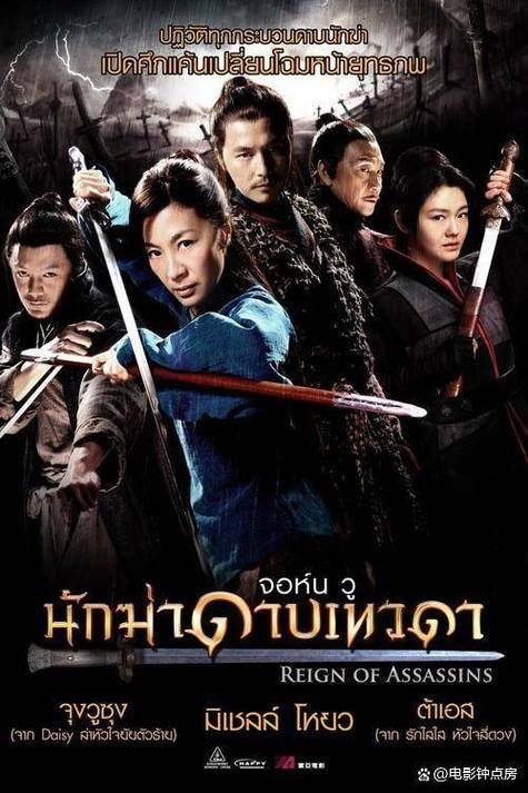 剑舞者千年之约定一部不容错过的武侠经典之作