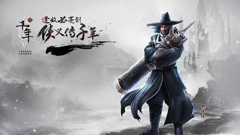 剑舞者千年之约定一部不容错过的武侠经典之作