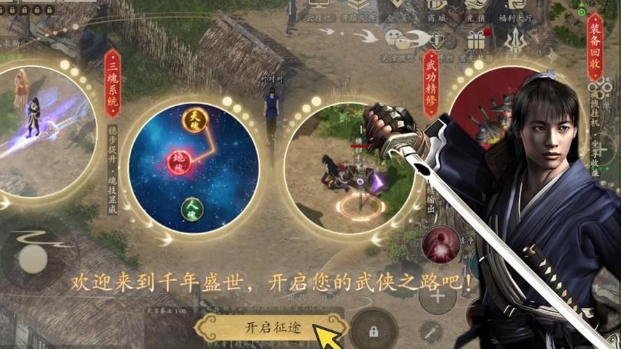 剑舞者千年之约定一部不容错过的武侠经典之作
