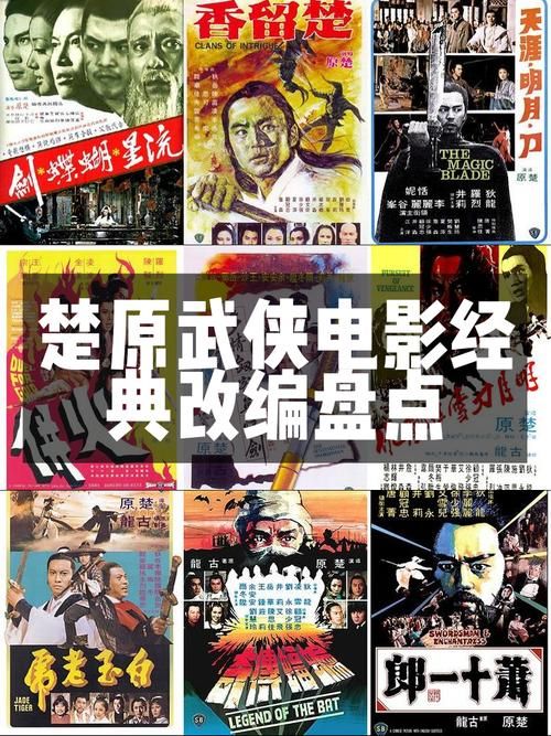 剑舞者千年之约定一部不容错过的武侠经典之作