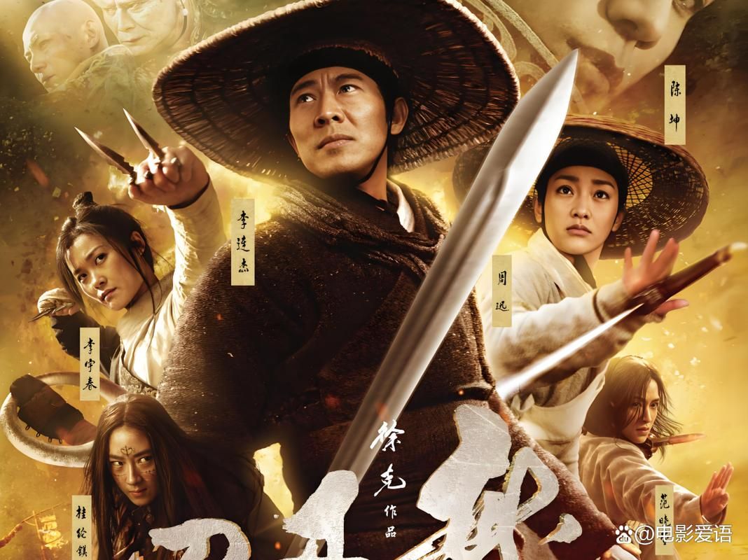 剑舞者千年之约定一部不容错过的武侠经典之作