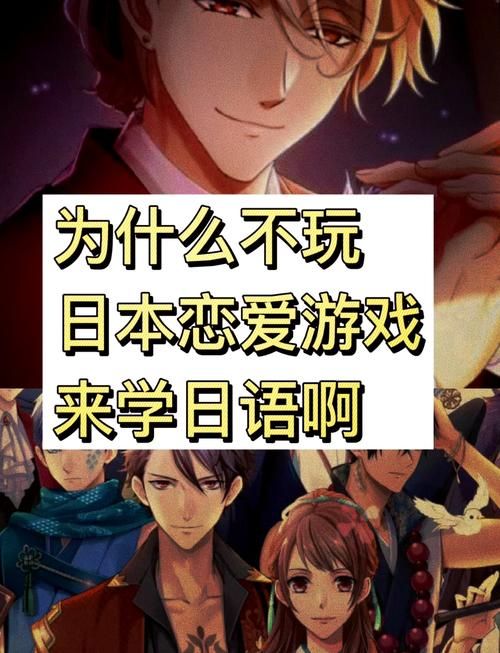 剧情游戏手游恋爱故事这些游戏超有代入感